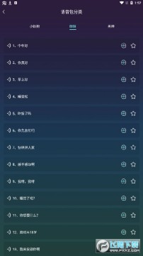 רҵ����������Ѱ�