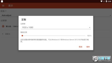 microsoftԶ�����氲׿�ͻ���