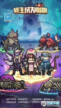 ת����Ϊħ���ƽ�������