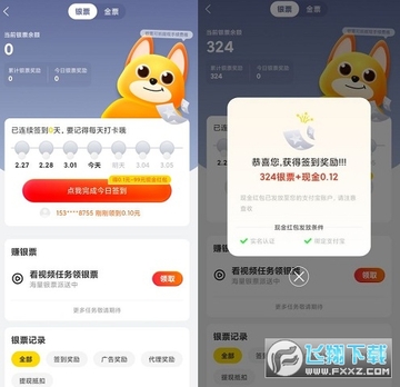 Ȥƴ��app��׿��