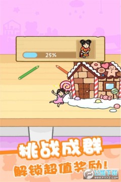 ���ֶ�èè(��èè)