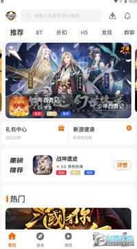 酷玩游戏平台官方版 酷玩游戏平台官方版