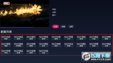 FreeDTV���Ӱ���Ѱ�2022