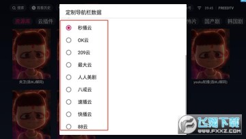 FreeDTV���Ӱ���Ѱ�2022