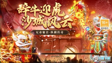 绿毒屠龙光柱满屏版 绿毒屠龙光柱满屏版