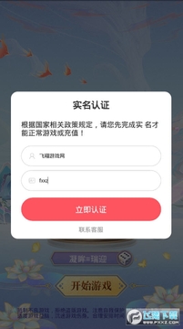 ���ӵȵ���׬���