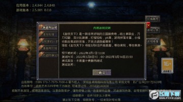 Ѫ�������°�����