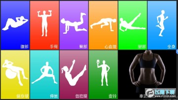 dailyworkouts专业版 dailyworkouts专业版