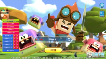 ССӢ�����ù��ܲ˵���