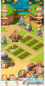 虎虎生威 虎虎生威