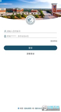 聊城大学东昌学院官方app 聊城大学东昌学院官方app