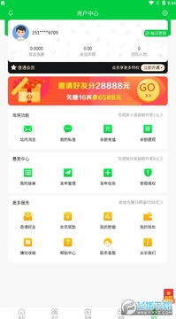 喜爱帮app赚钱版 喜爱帮app赚钱版