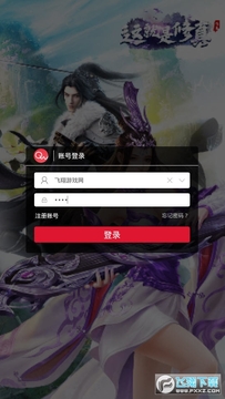 这就是修真游戏 这就是修真游戏