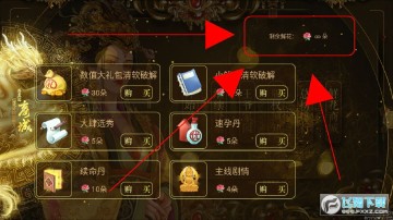 【高自由皇帝养成】昏君养成录·清软1.20破解版 【高自由皇帝养成】昏君养成录·清软1.20破解版