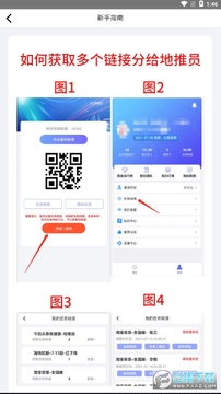 ��������app�ٷ���