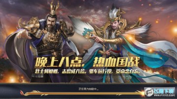 九州江湖情手游 九州江湖情手游