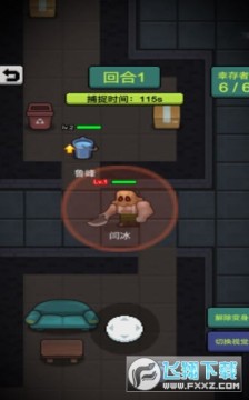 他来抓你了官方游戏 他来抓你了官方游戏