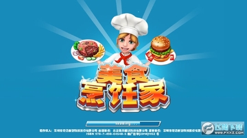 ��ʳ��⿼������ر������
