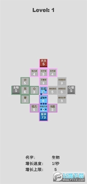 学科对抗赛免广告破解版 学科对抗赛免广告破解版