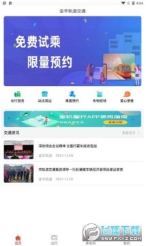 �������app��׿��