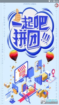 �º�app�ٷ���