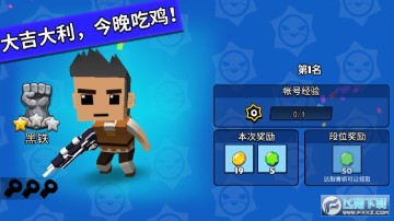 迷你特种兵无限金币钻石版 迷你特种兵无限金币钻石版