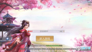 玉骨遥官方正版 玉骨遥官方正版