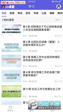 626�����˺�ע���½app