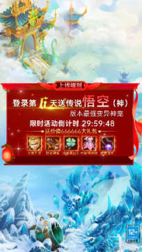 上古塔防安卓版 上古塔防安卓版