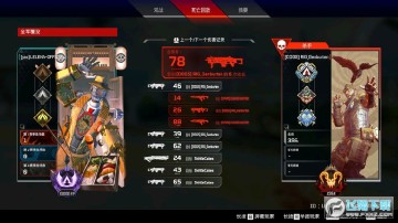 ApexӢ������������(ApexLegends)