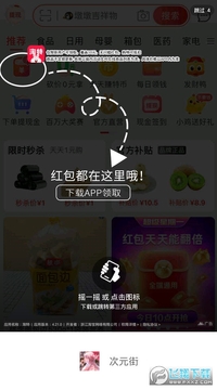 ��Ԫ��app