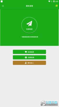 �ڷ�����app