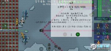 铁锈战争龙版 铁锈战争龙版