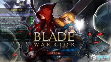 bladewarrior��սʿ���޽���ƽ��
