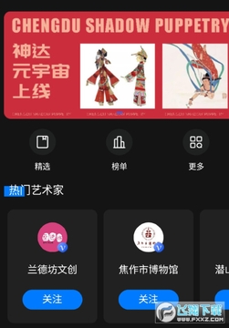 ������ֲ�Ʒapp