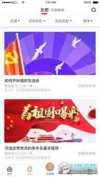 ����Ҽ�Ž���������2022