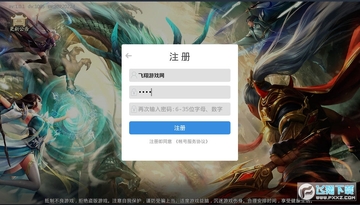 青云寻仙志游戏 青云寻仙志游戏