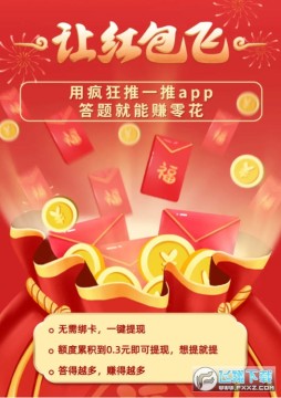 �����һ�ư�׿��