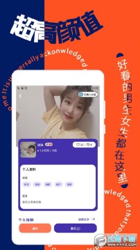 ��Ե��ʵ����APP2022