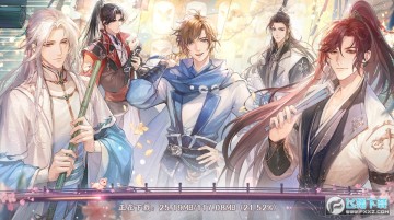 归梦集游戏 归梦集游戏