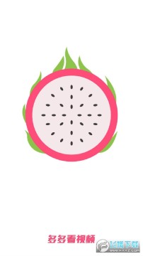 多多看视频app 多多看视频app