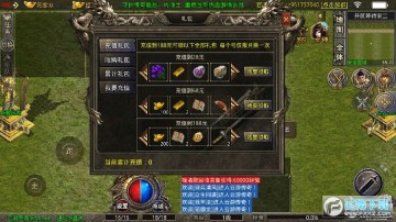 云游传奇1.76手游 云游传奇1.76手游