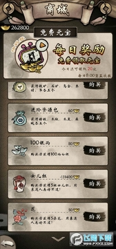 单机群侠传最新内购破解版 单机群侠传最新内购破解版