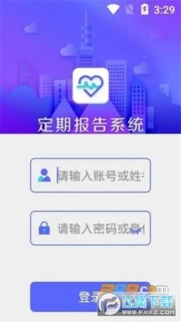 �˰��˶��ڱ���ϵͳ