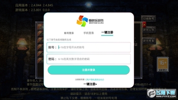 烈斩神器单职业游戏 烈斩神器单职业游戏