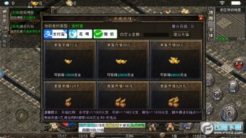 耀光火龙雨神同款传奇手游 耀光火龙雨神同款传奇手游