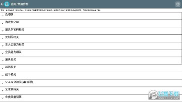 ��װ����3��Ű�����ָ