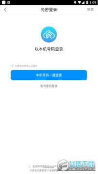 ����������ҵ��app