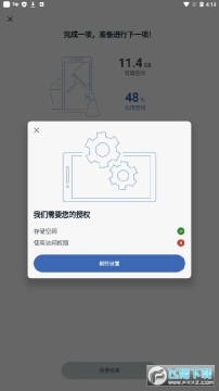 CCleaner��׿���ƽ��