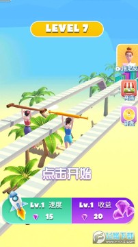 抬杠冠军 抬杠冠军